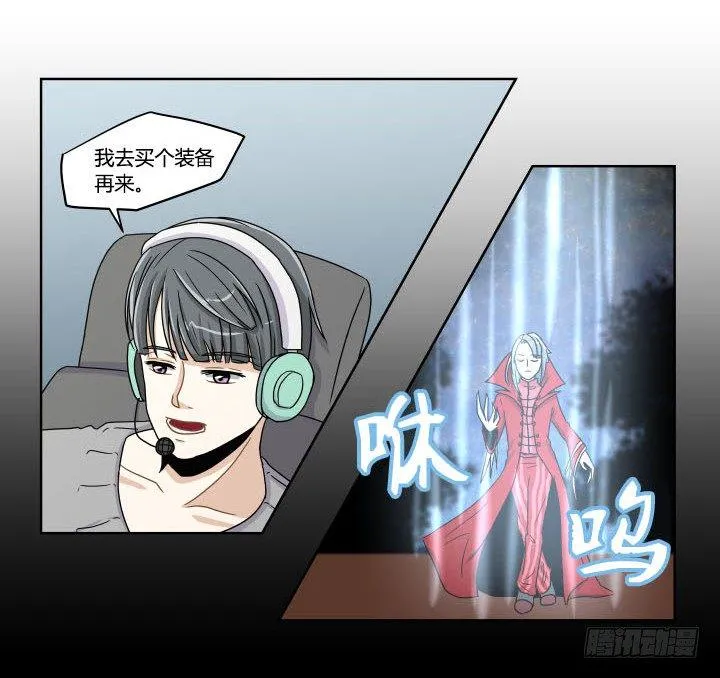 大招还没放呢 第8页