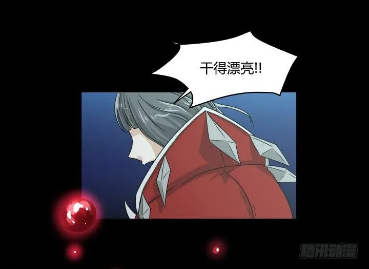 大招还没放呢 第24页