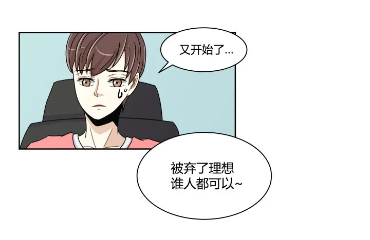 喝酒吧！ 第5页
