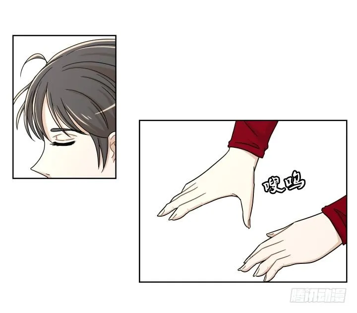 喝酒吧！ 第15页
