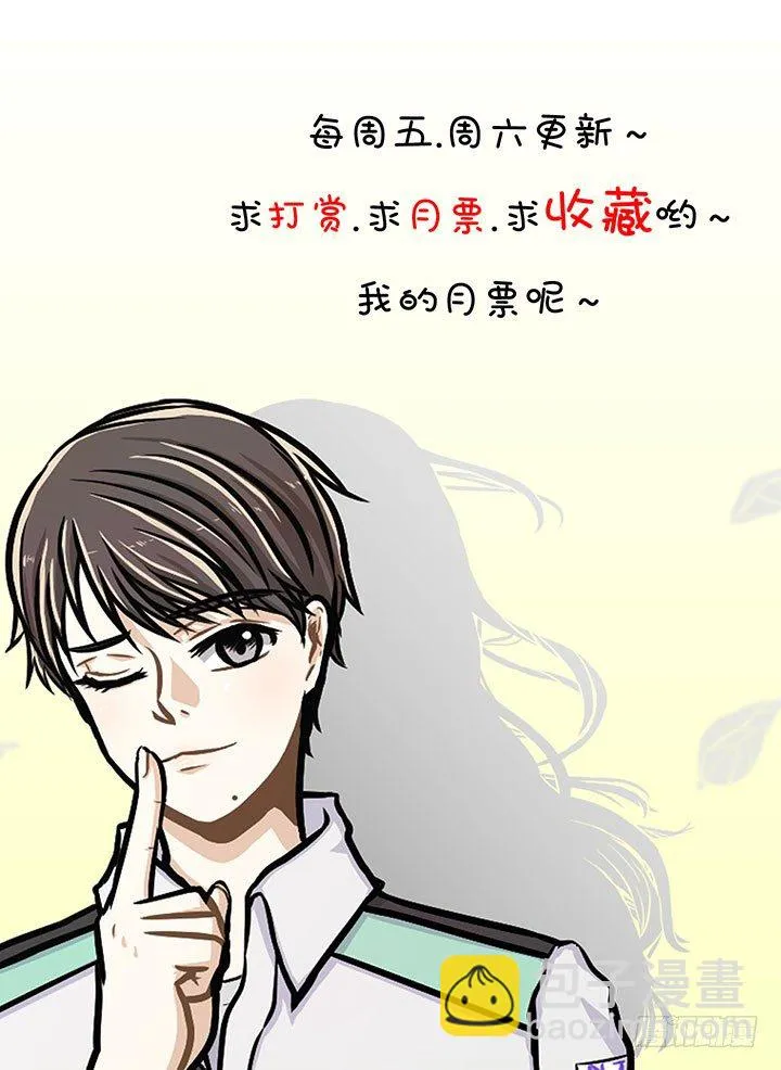 不醉不归 第15页