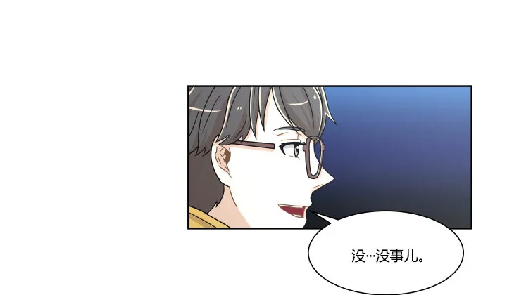 突来的吻 第17页