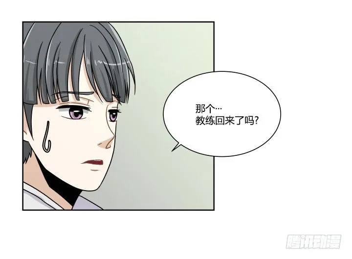 拍照去！ 第4页