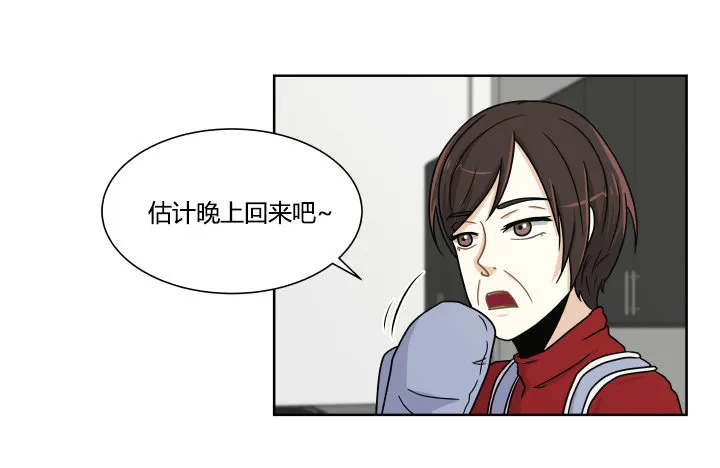 拍照去！ 第5页