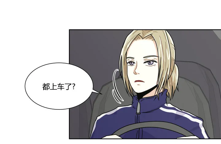 拍照去！ 第12页