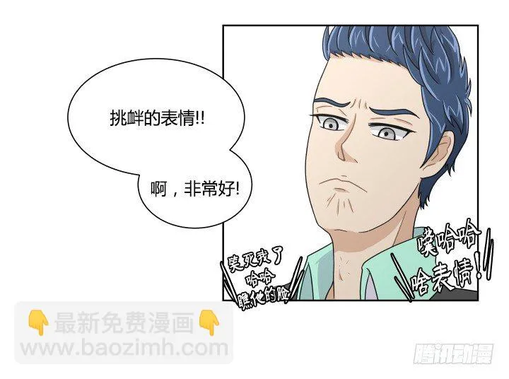 女孩的肌肤 第3页