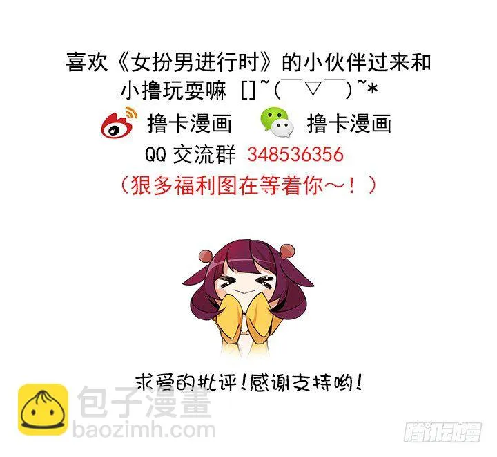 小组抽签 第22页