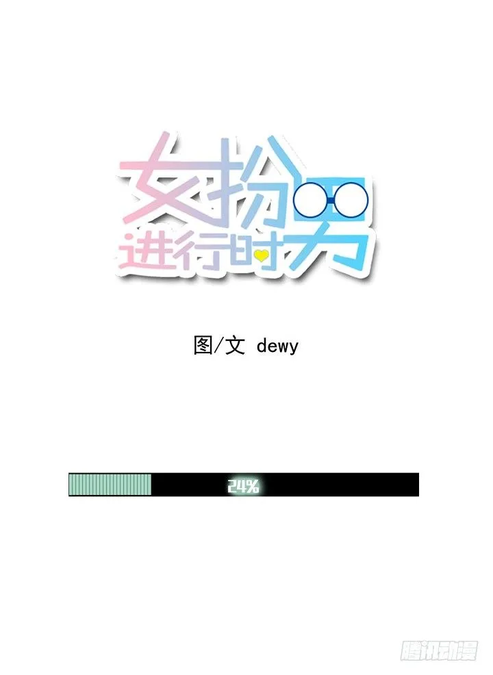 思春期 第1页