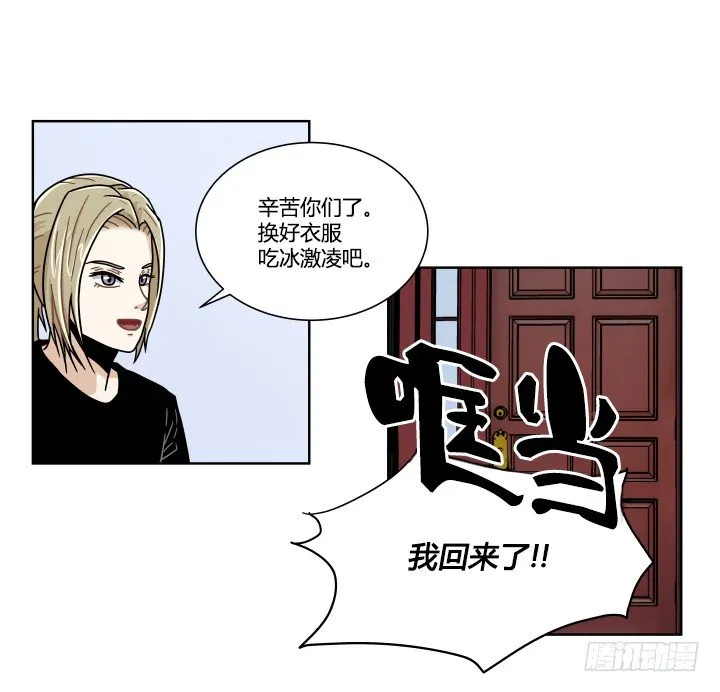 思春期 第18页