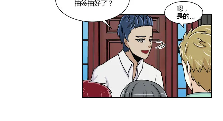 思春期 第20页