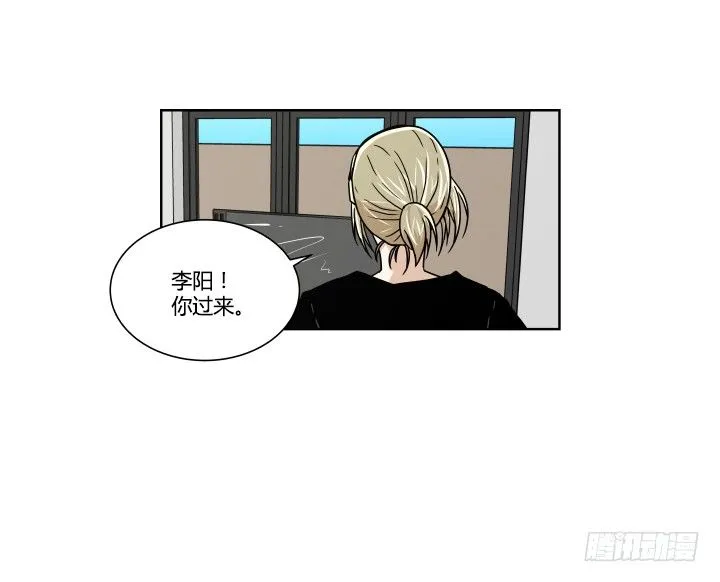 思春期 第21页