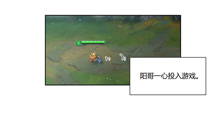 单身狗的拷问 第12页
