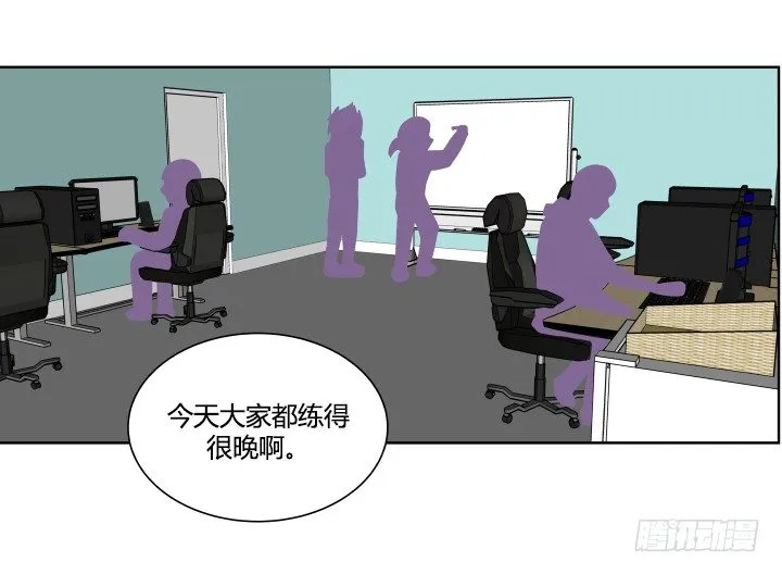 单身狗的拷问 第18页