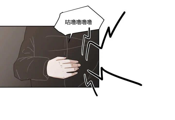单身狗的拷问 第23页