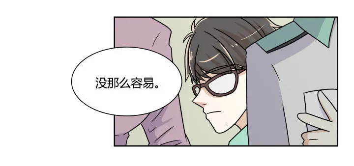 开幕战 第23页