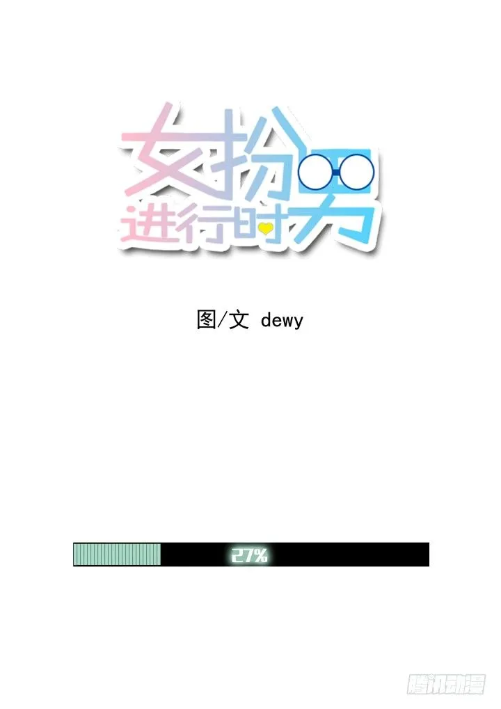 交出来 第1页