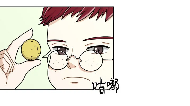 交出来 第2页
