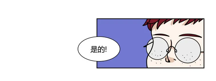 轻而易举 第20页
