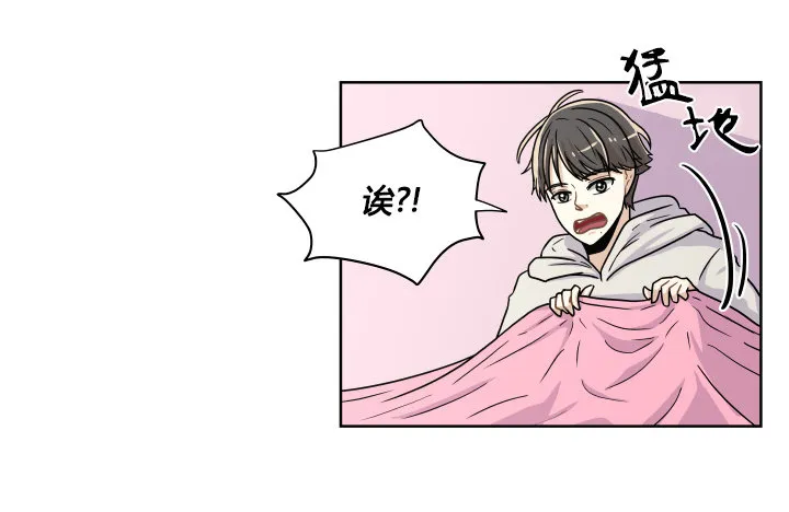 突如其来的意外 第4页