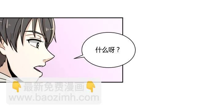 突如其来的意外 第5页
