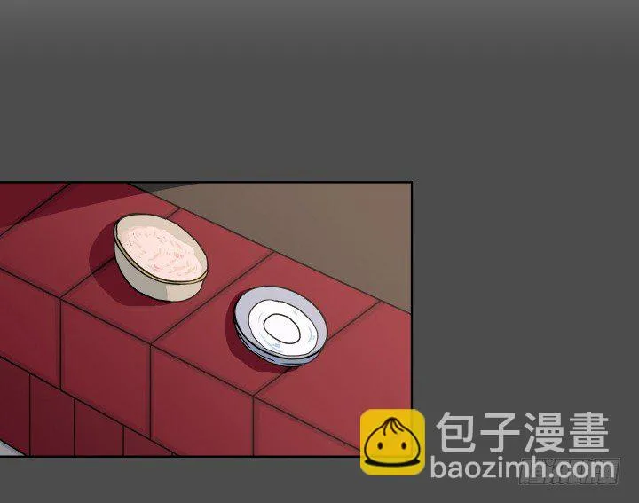 突如其来的意外 第10页