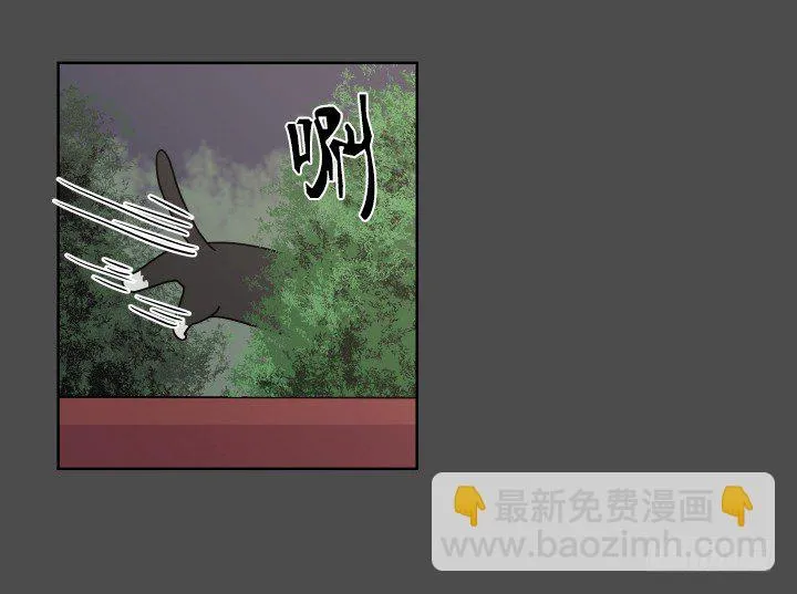 突如其来的意外 第19页