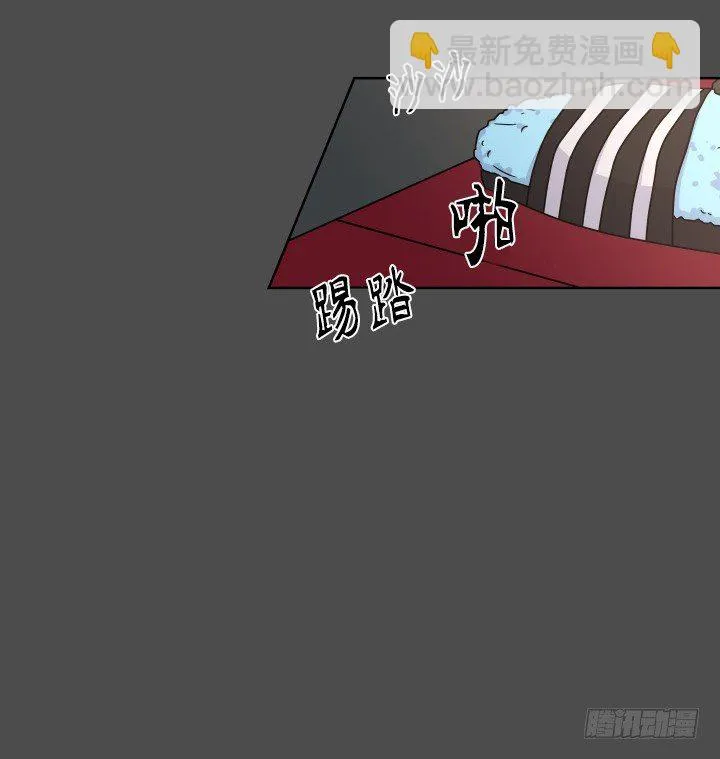 突如其来的意外 第20页