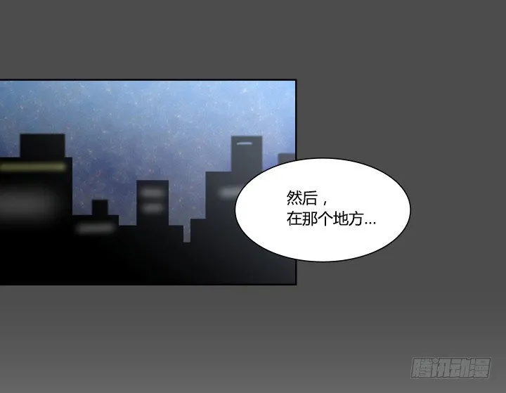 突如其来的意外 第21页