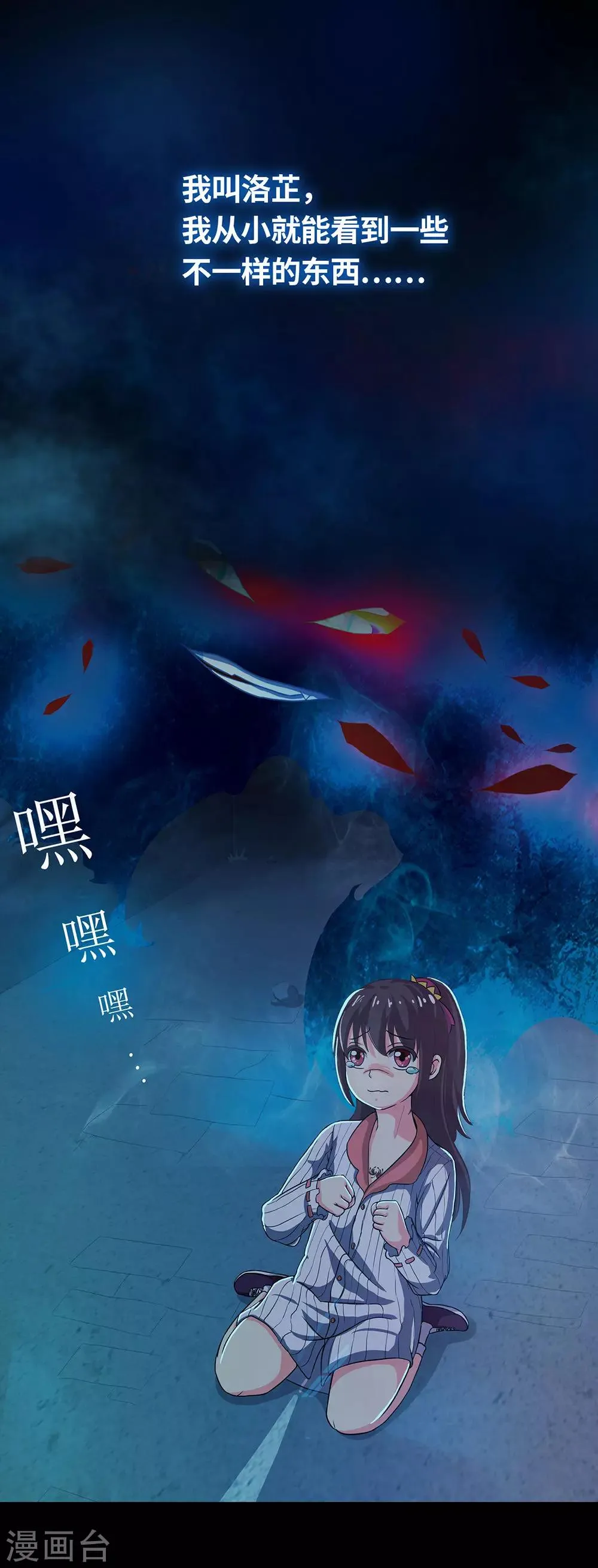 预告 第1页