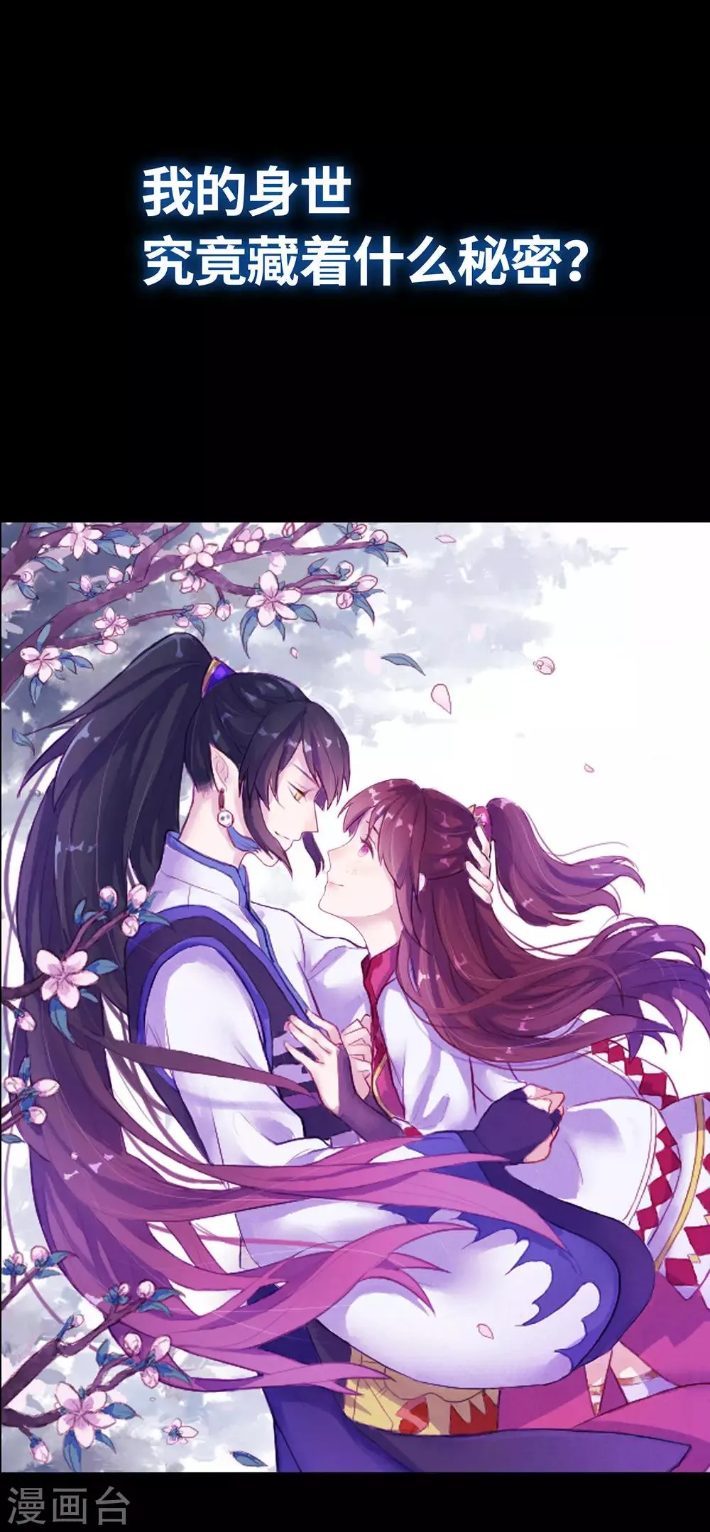 预告 第8页