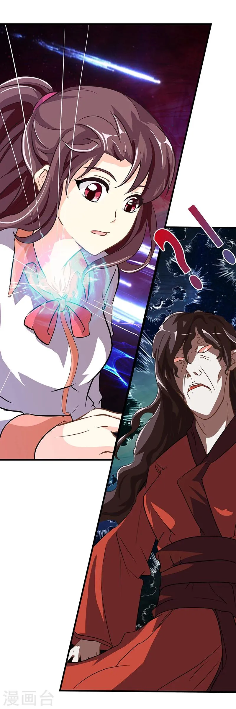 第4话 降魔少女出击！ 第21页