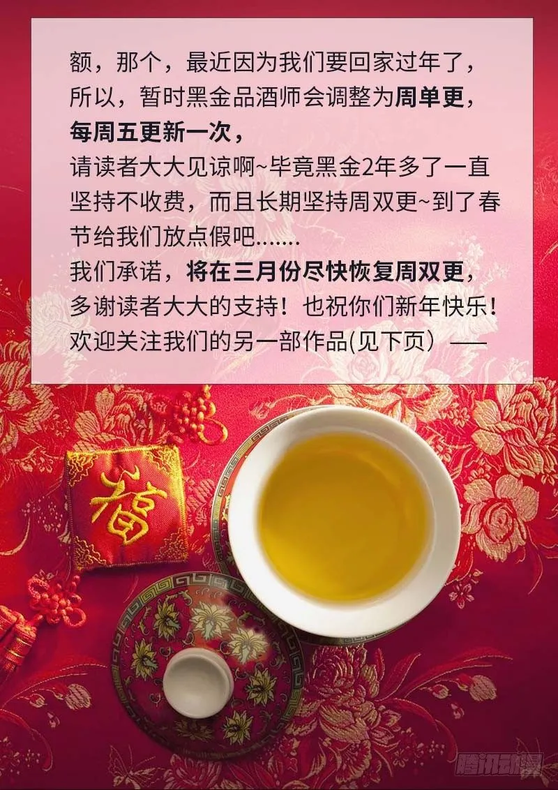 临时通知 第1页