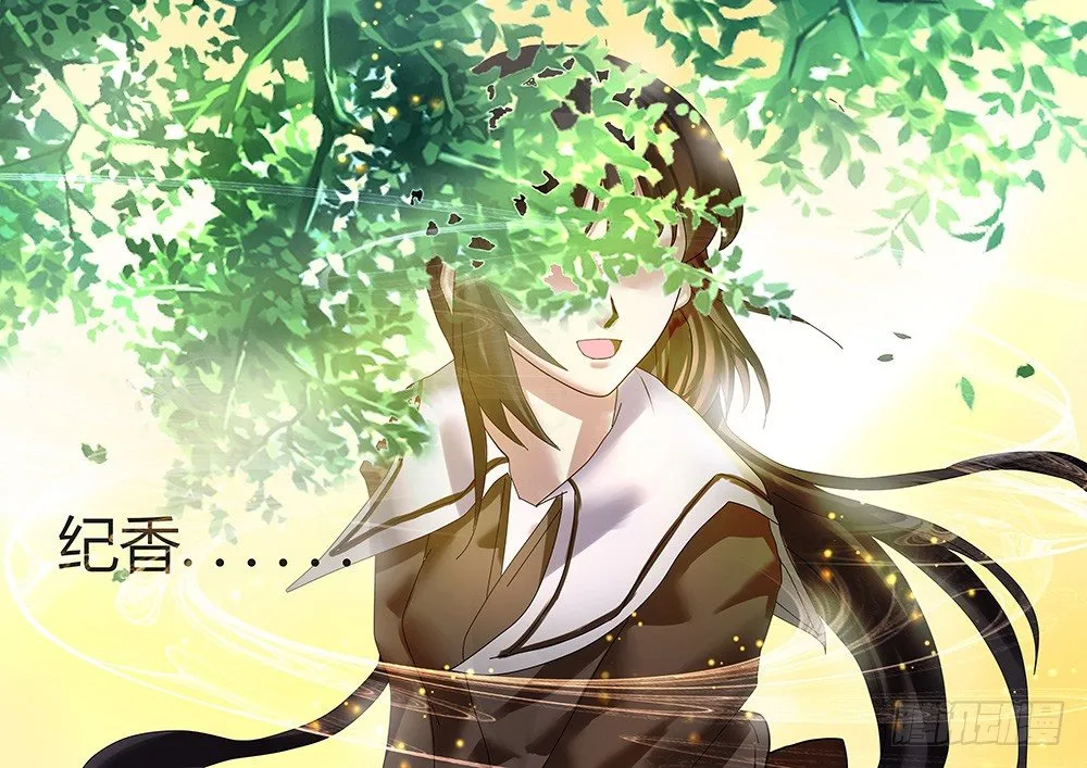 第1话 这才是真正的第一话！！ 第13页