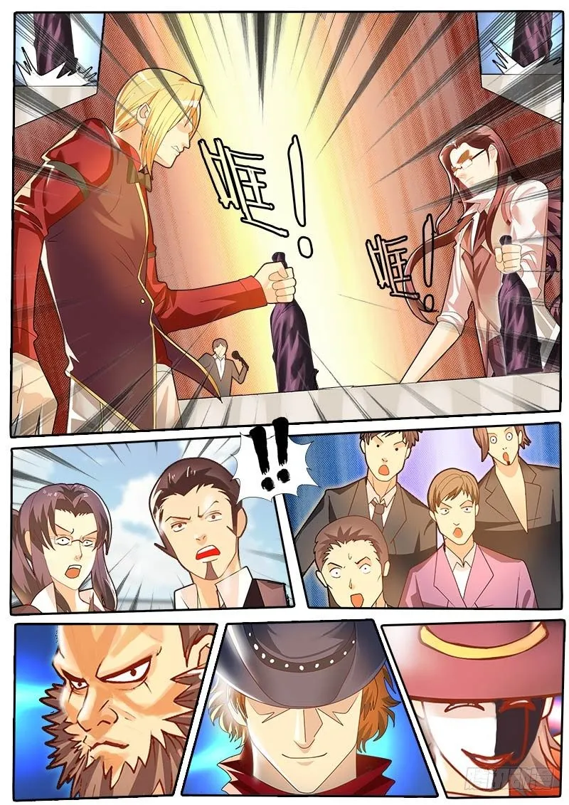 第37话 天才对天才 第一题 2 第4页