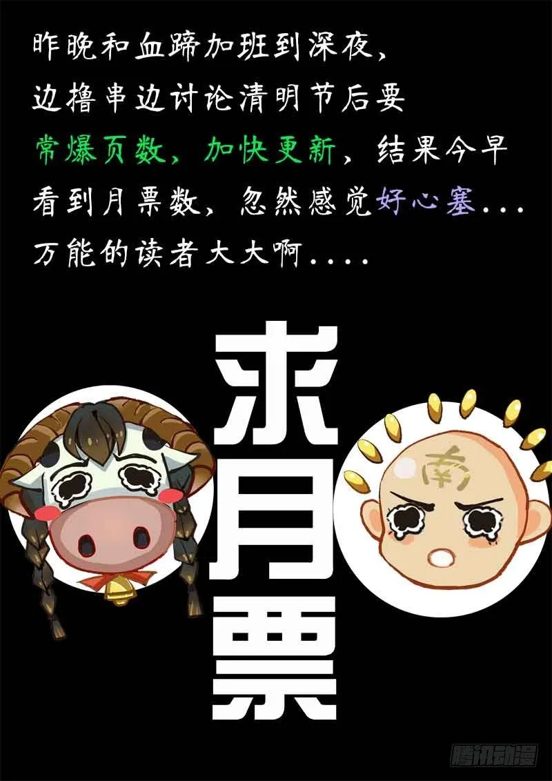 第41话 天才对天才 第一题6 第10页