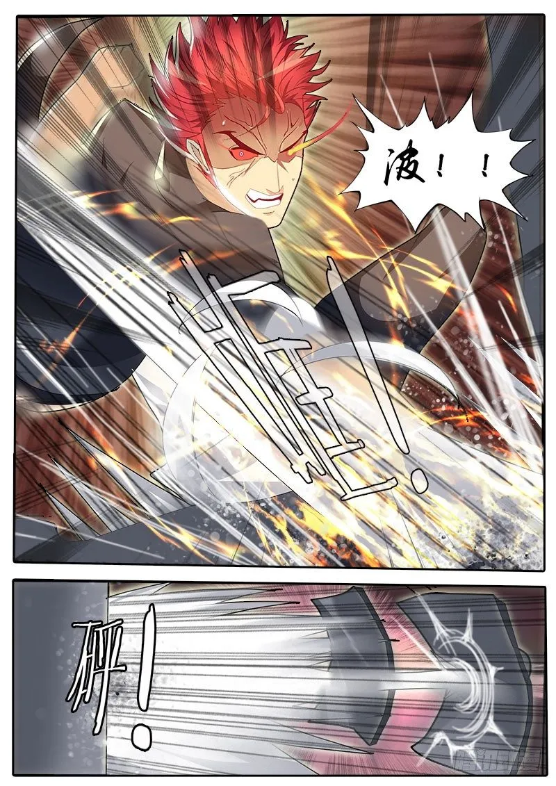 第46话 天才对天才 第一题完 第3页