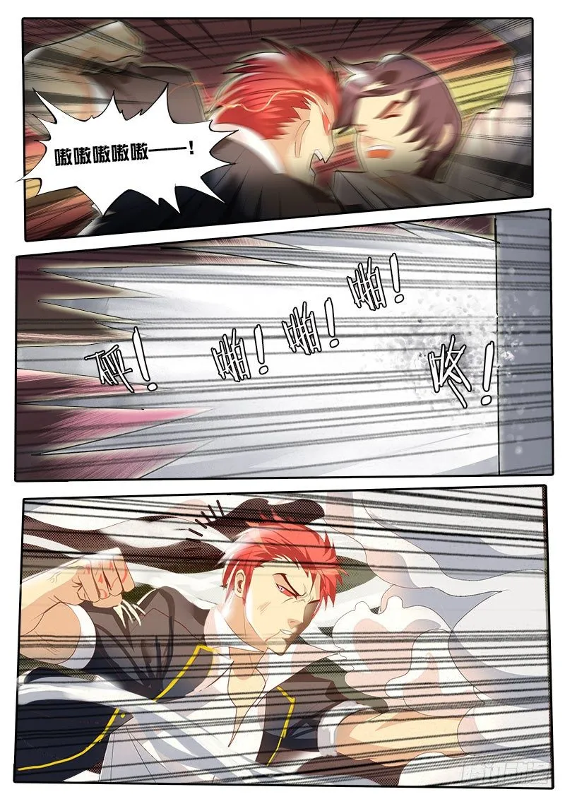 第46话 天才对天才 第一题完 第15页