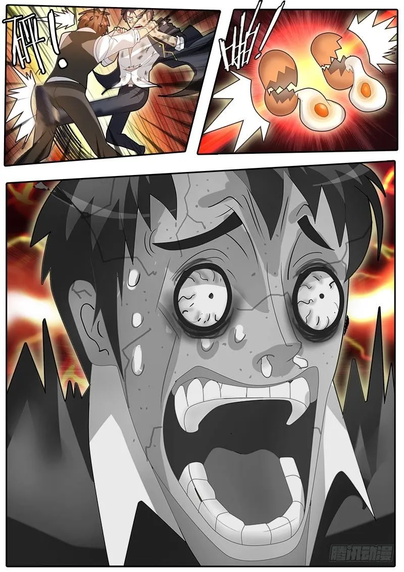 第54话 天才对天才 降临 4 第3页