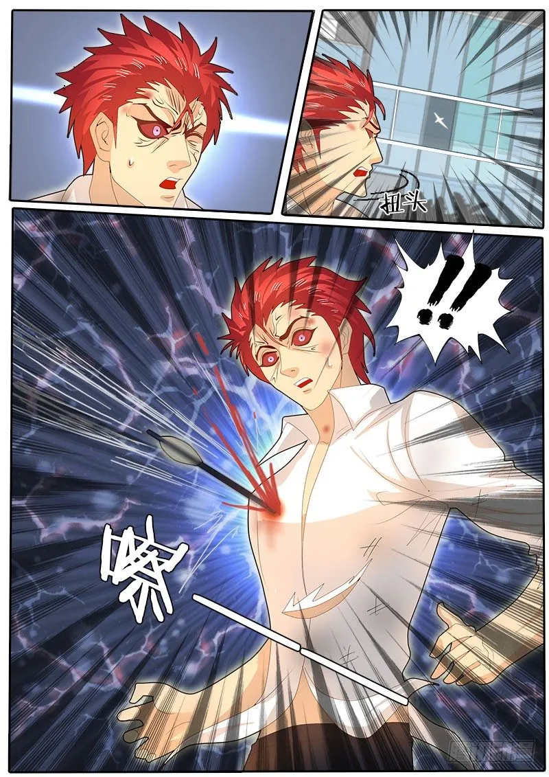 第59话 天才对天才 第三题 5 第8页