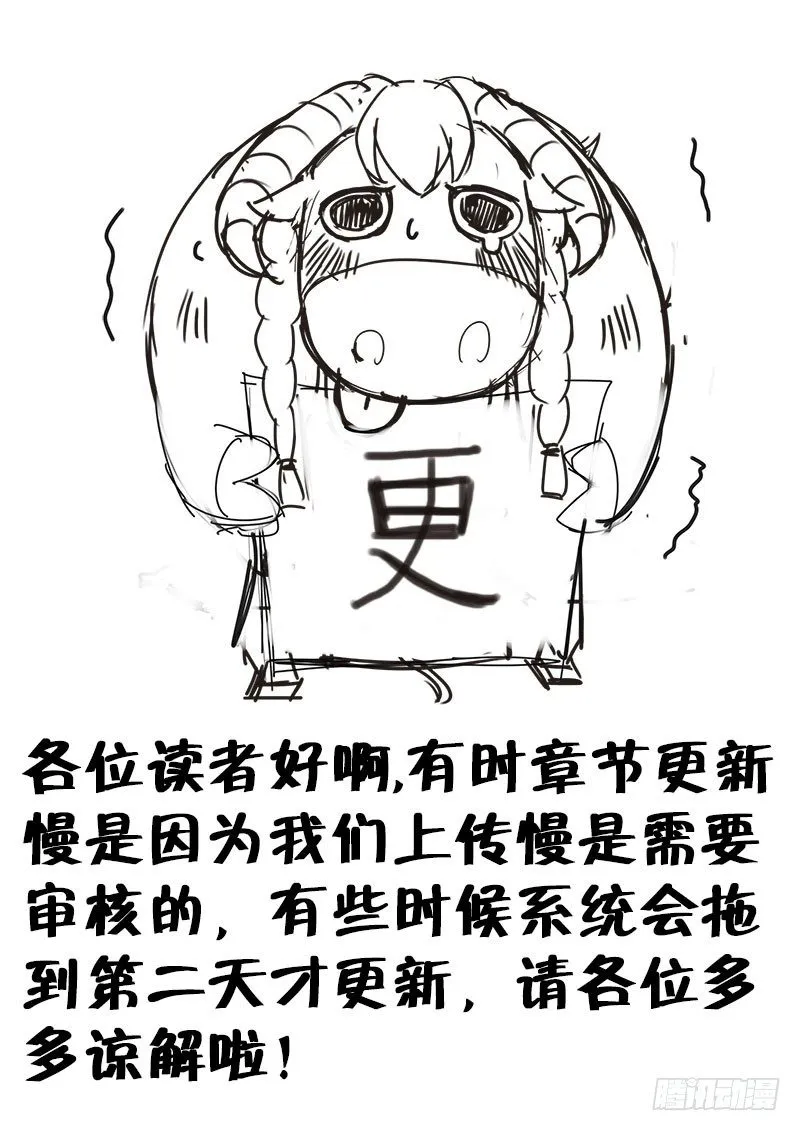 第61话 天才对天才 第三题 7 第17页