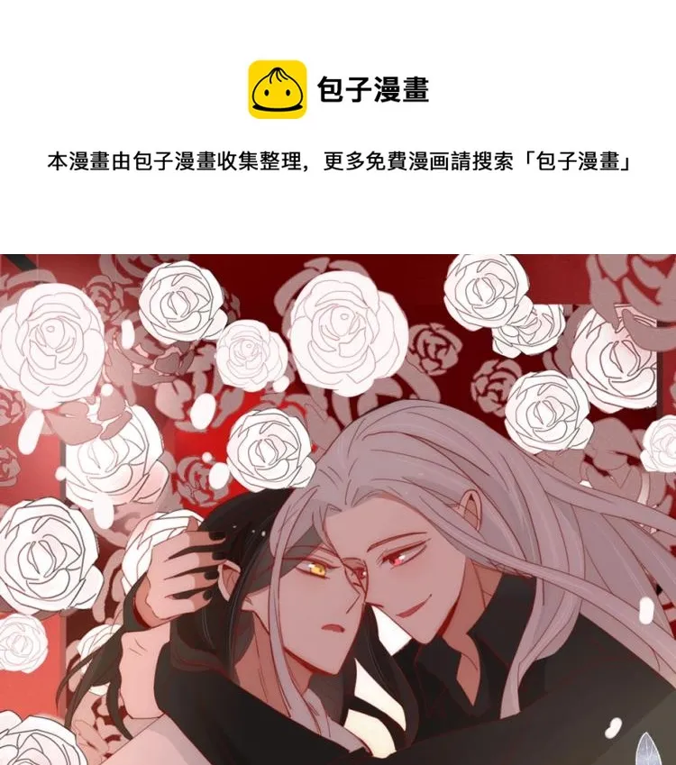妖言惑道广播剧上线啦！ 第1页