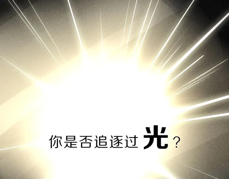 井绳新作《老鲜肉》明日上线！ 第1页