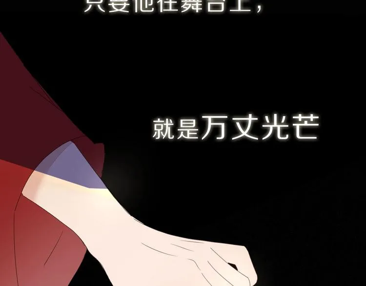 井绳新作《老鲜肉》明日上线！ 第3页