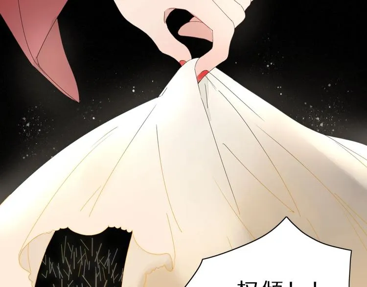 井绳新作《老鲜肉》明日上线！ 第4页