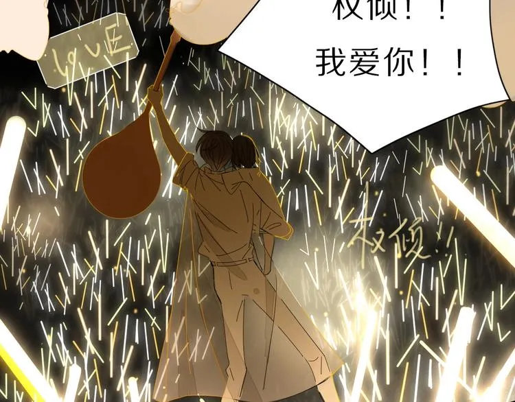 井绳新作《老鲜肉》明日上线！ 第5页