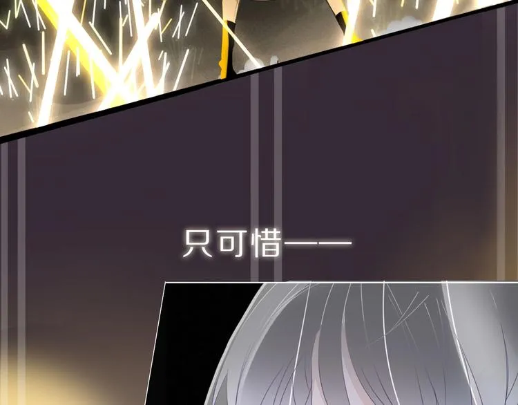 井绳新作《老鲜肉》明日上线！ 第6页