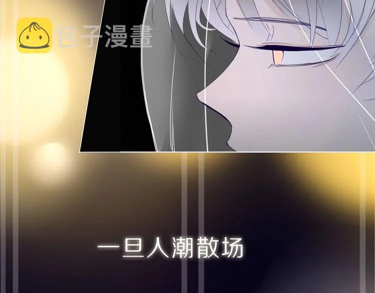 井绳新作《老鲜肉》明日上线！ 第7页