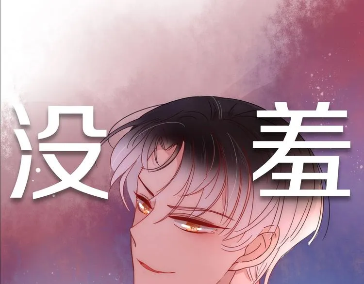 井绳新作《老鲜肉》明日上线！ 第25页