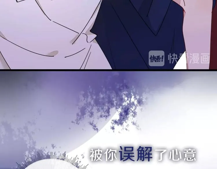 井绳新作《老鲜肉》明日上线！ 第35页