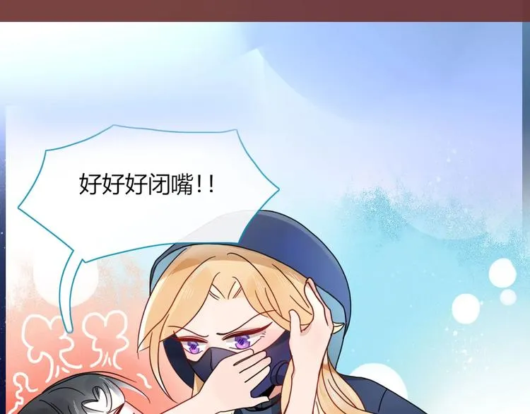 井绳新作《老鲜肉》明日上线！ 第47页